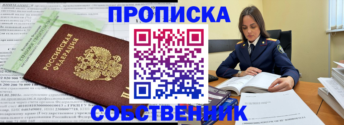 форма 3 в Барнауле